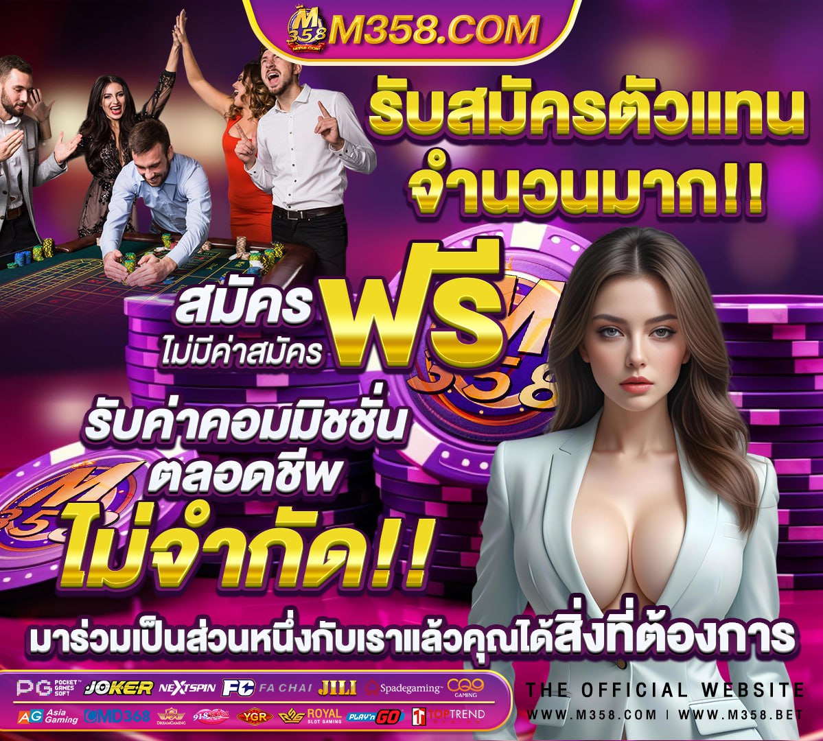 jdb slot ฟรี เครดิต2019